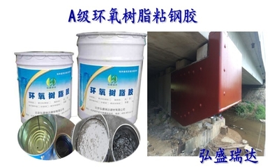 特种建材领域的创新力量 和政县粘钢胶产品性能全解读