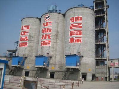 华新水泥特种建材 构筑高品质建筑的基石